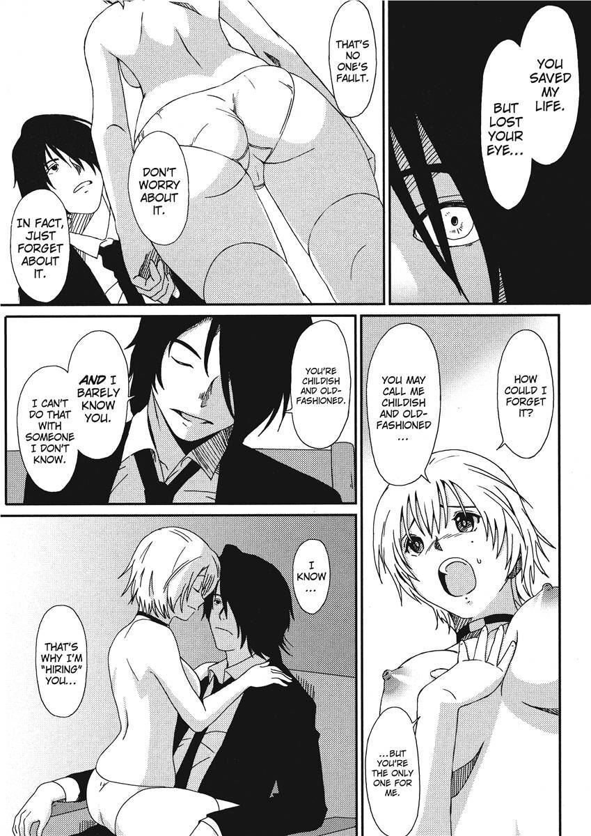 [Ryoh-zoh] Ray's Days [English] [Project-H] [Digital] - Page 139