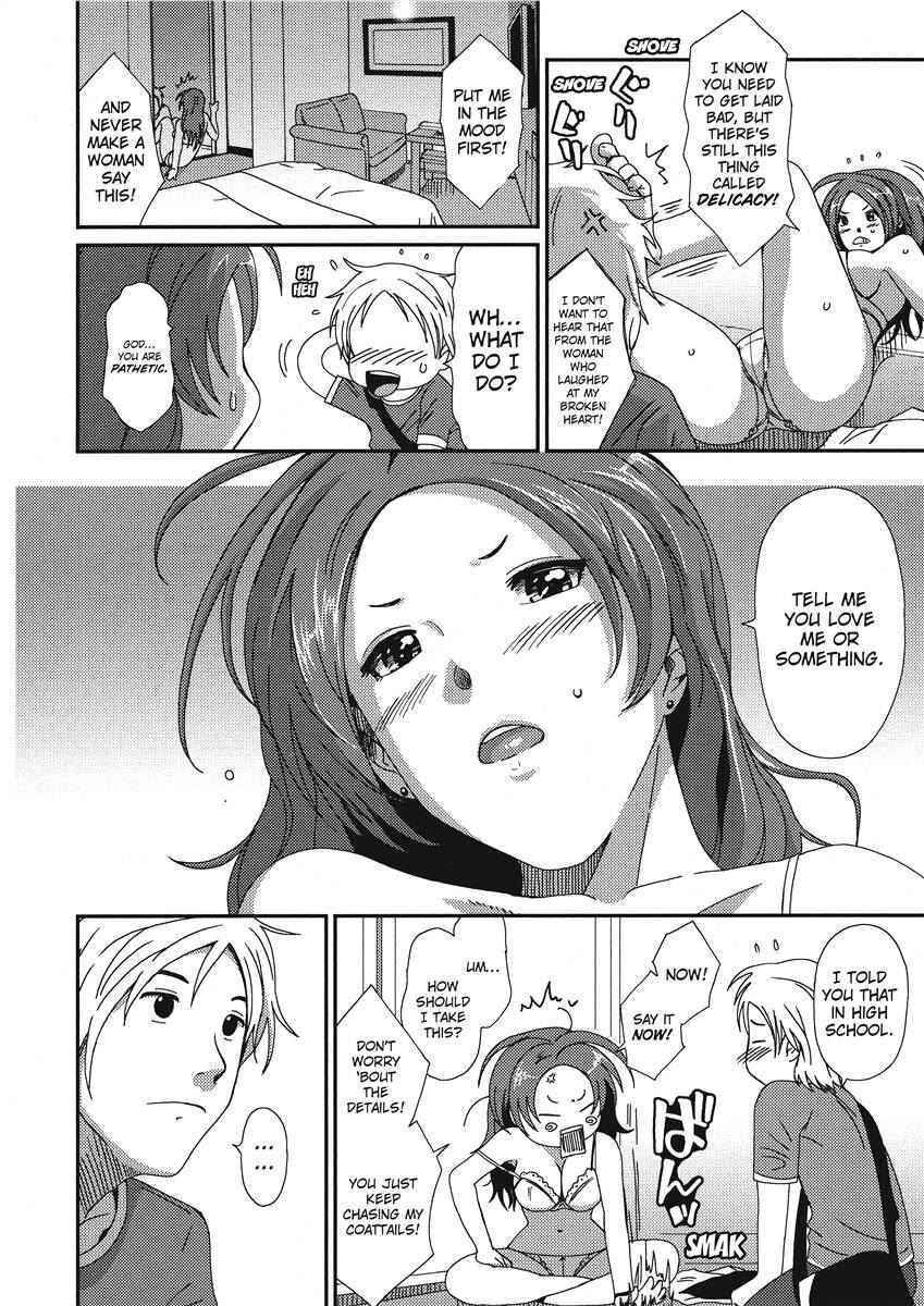 [Ryoh-zoh] Ray's Days [English] [Project-H] [Digital] - Page 14