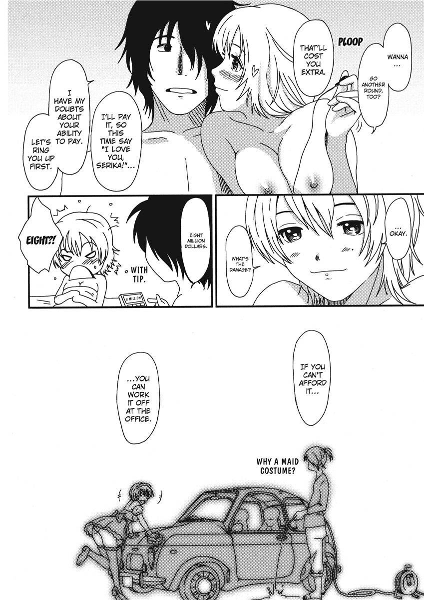 [Ryoh-zoh] Ray's Days [English] [Project-H] [Digital] - Page 146
