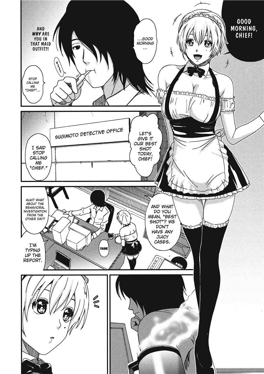 [Ryoh-zoh] Ray's Days [English] [Project-H] [Digital] - Page 148