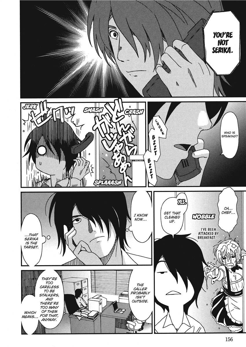[Ryoh-zoh] Ray's Days [English] [Project-H] [Digital] - Page 154