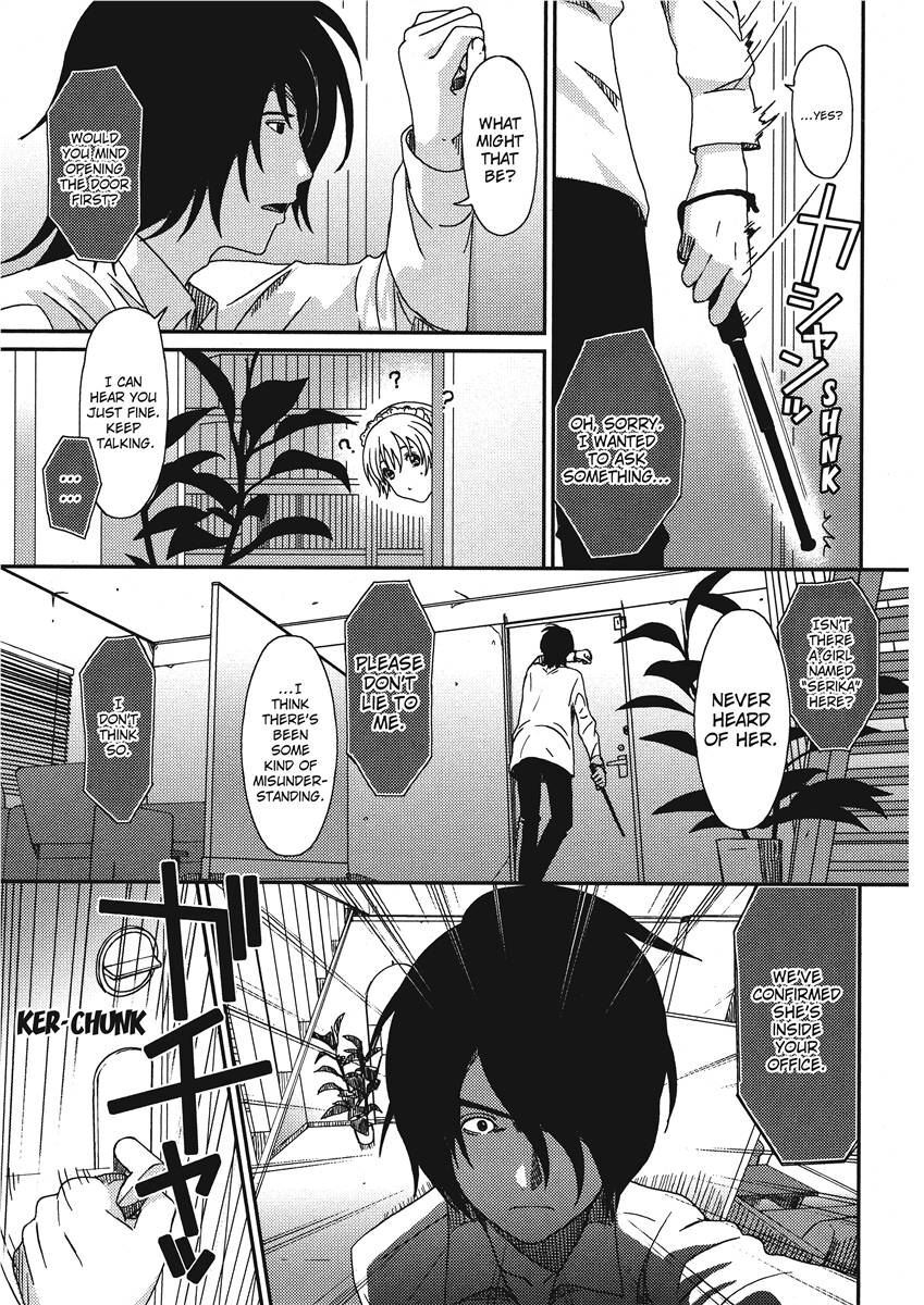 [Ryoh-zoh] Ray's Days [English] [Project-H] [Digital] - Page 157