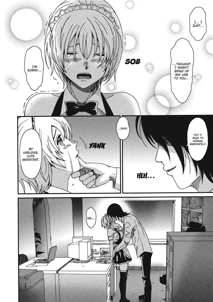 [Ryoh-zoh] Ray's Days [English] [Project-H] [Digital] - Page 160