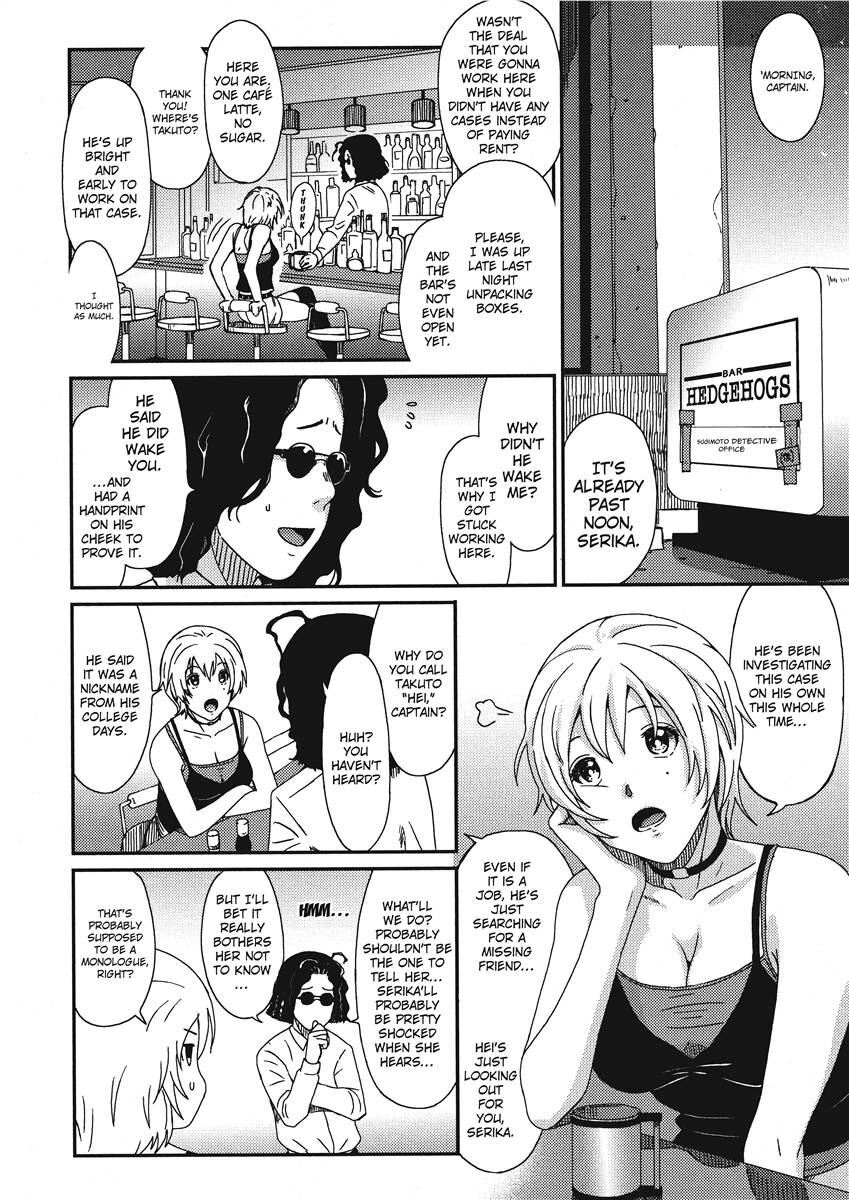 [Ryoh-zoh] Ray's Days [English] [Project-H] [Digital] - Page 168