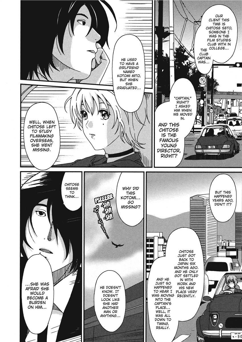 [Ryoh-zoh] Ray's Days [English] [Project-H] [Digital] - Page 170