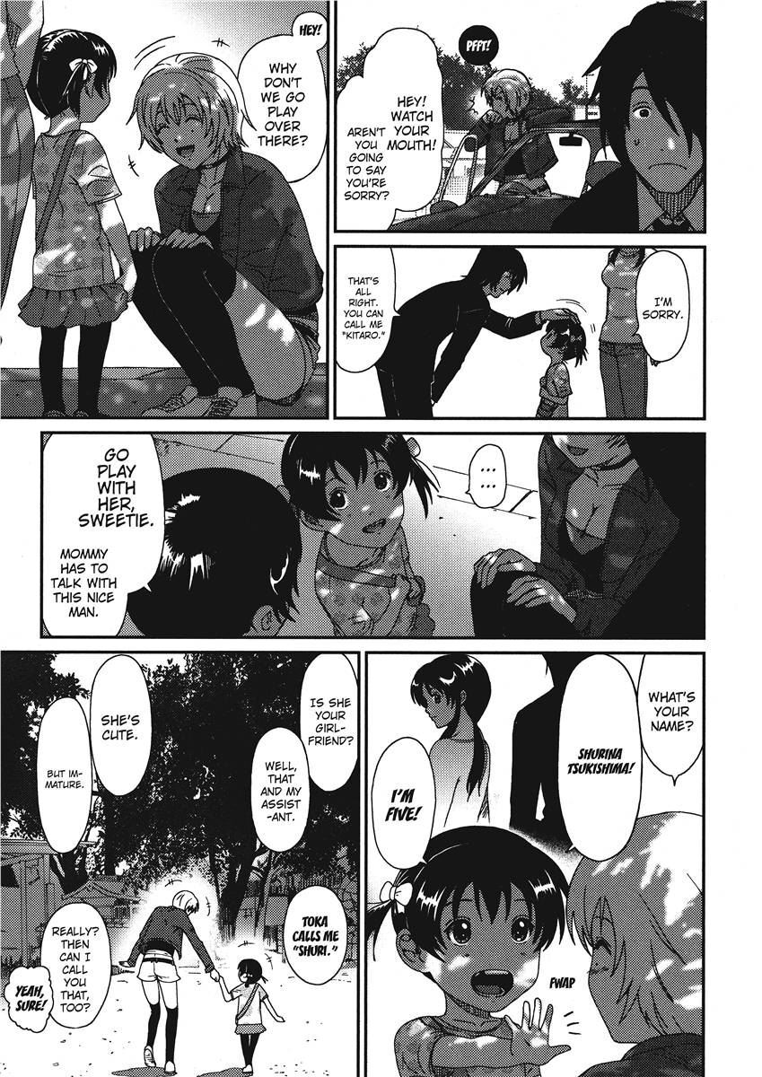 [Ryoh-zoh] Ray's Days [English] [Project-H] [Digital] - Page 175