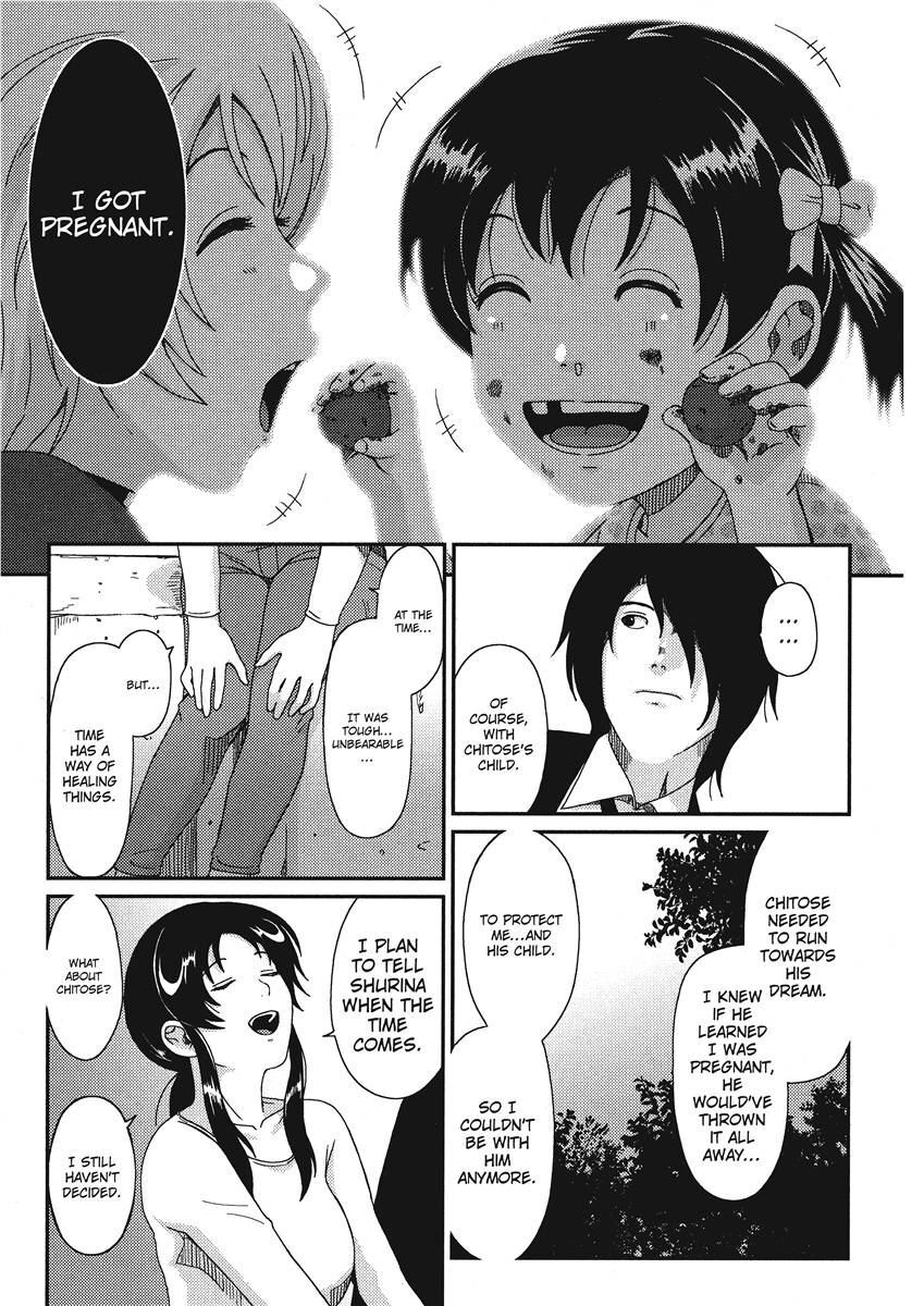 [Ryoh-zoh] Ray's Days [English] [Project-H] [Digital] - Page 177