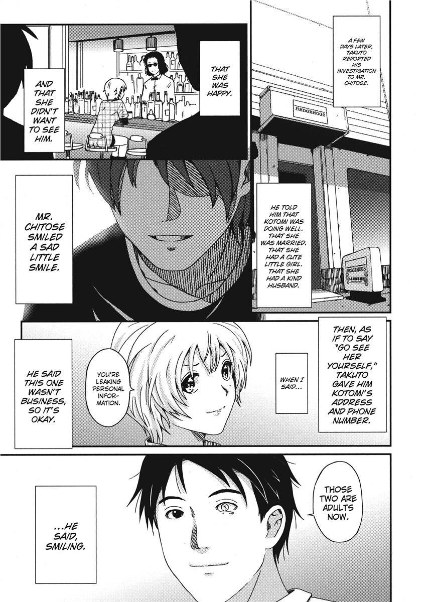 [Ryoh-zoh] Ray's Days [English] [Project-H] [Digital] - Page 189