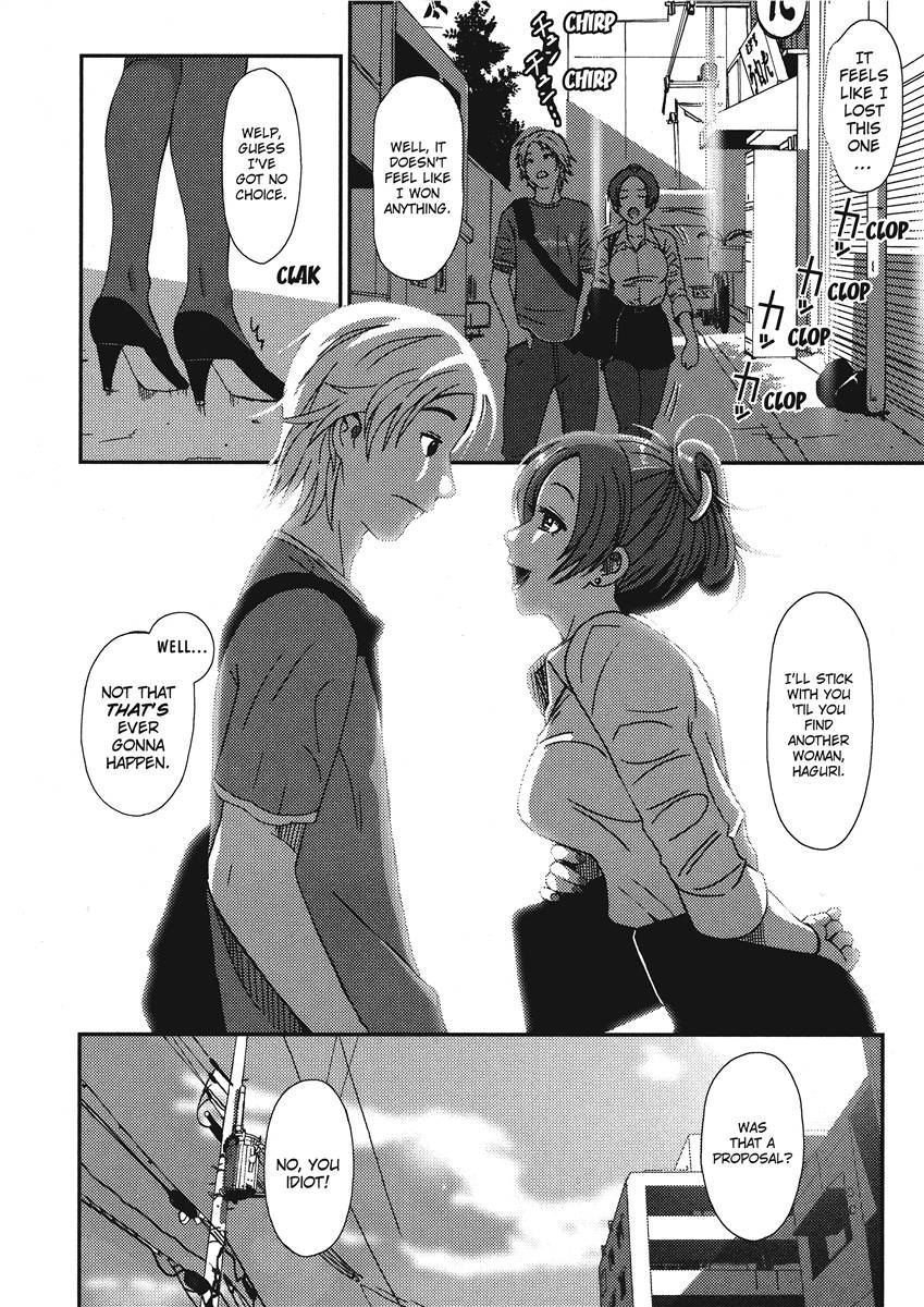[Ryoh-zoh] Ray's Days [English] [Project-H] [Digital] - Page 22