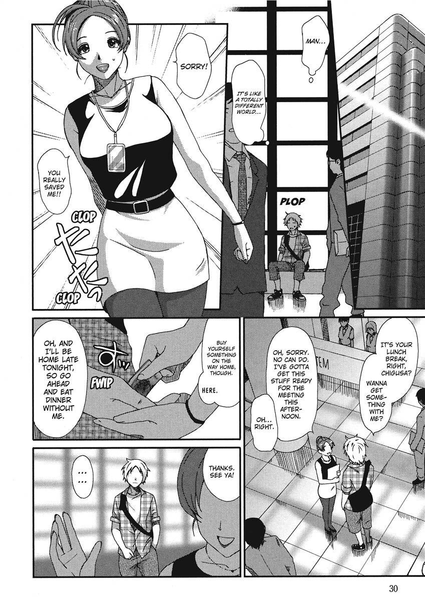 [Ryoh-zoh] Ray's Days [English] [Project-H] [Digital] - Page 28