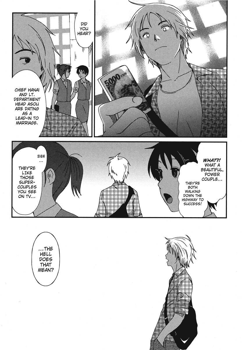 [Ryoh-zoh] Ray's Days [English] [Project-H] [Digital] - Page 29