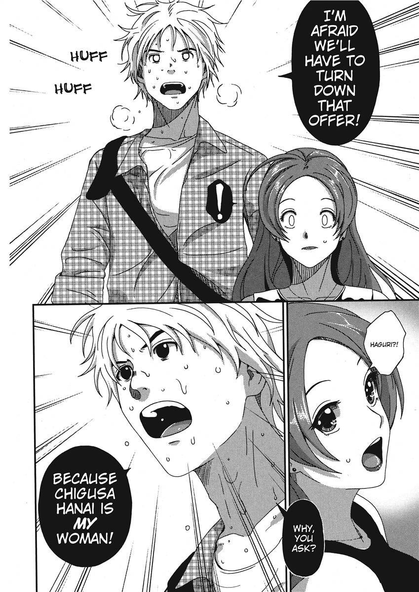 [Ryoh-zoh] Ray's Days [English] [Project-H] [Digital] - Page 32