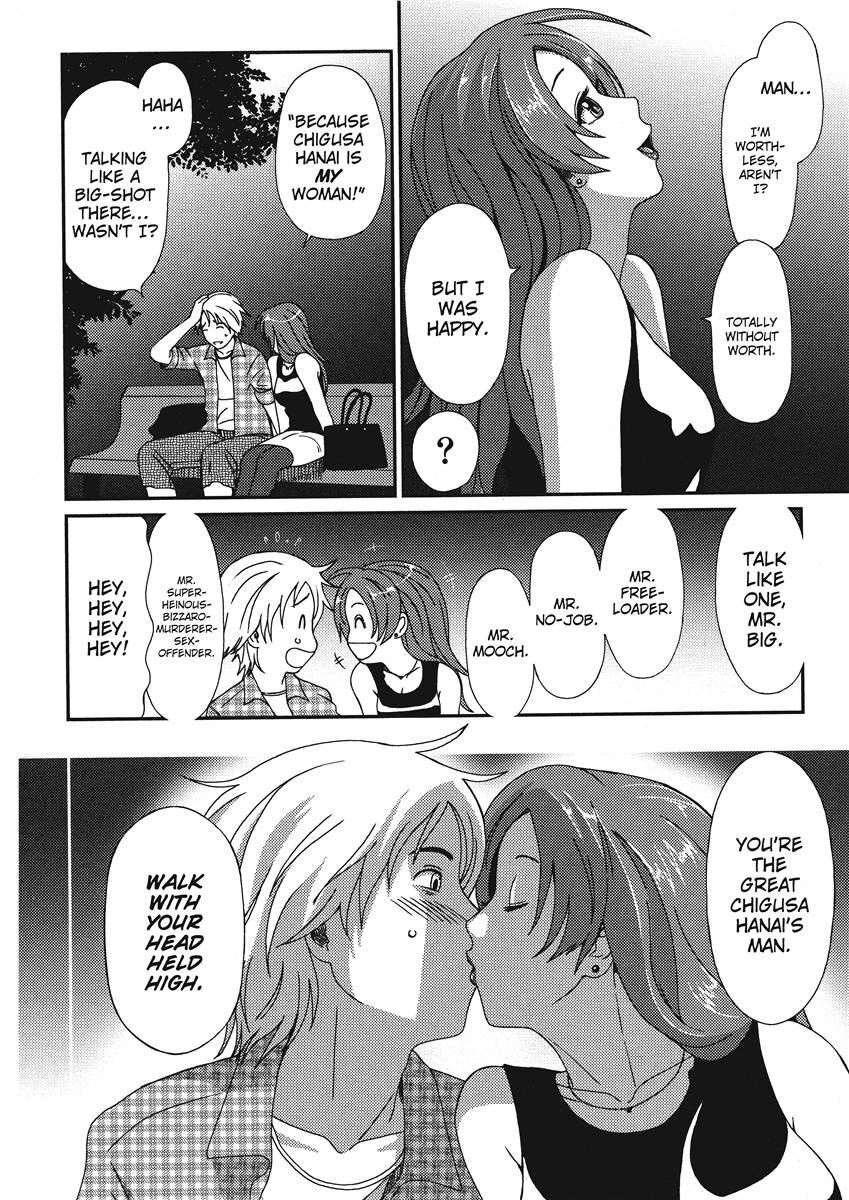 [Ryoh-zoh] Ray's Days [English] [Project-H] [Digital] - Page 34