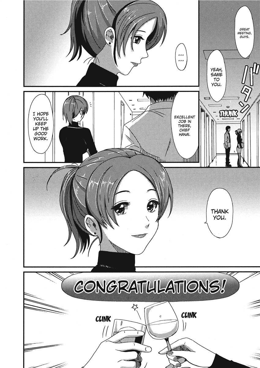 [Ryoh-zoh] Ray's Days [English] [Project-H] [Digital] - Page 44
