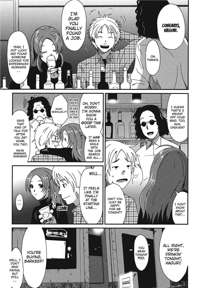 [Ryoh-zoh] Ray's Days [English] [Project-H] [Digital] - Page 45