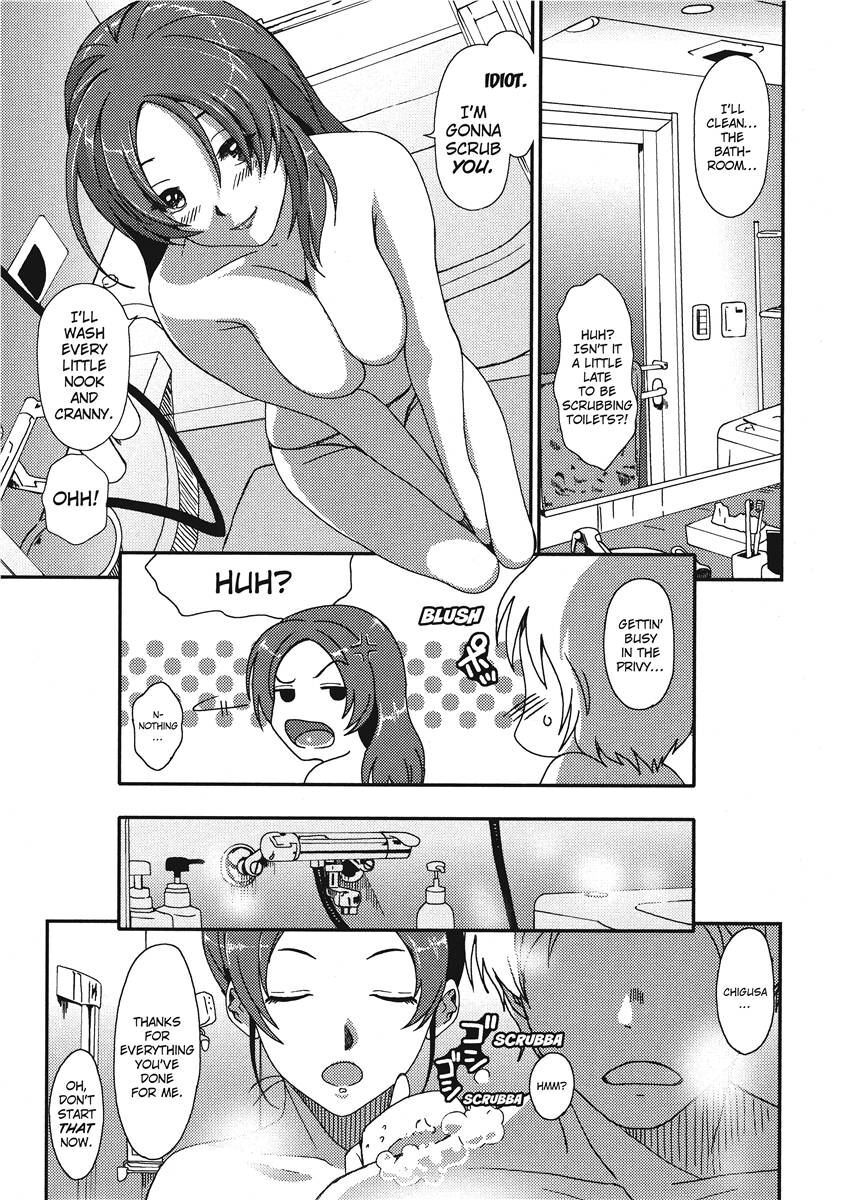 [Ryoh-zoh] Ray's Days [English] [Project-H] [Digital] - Page 47