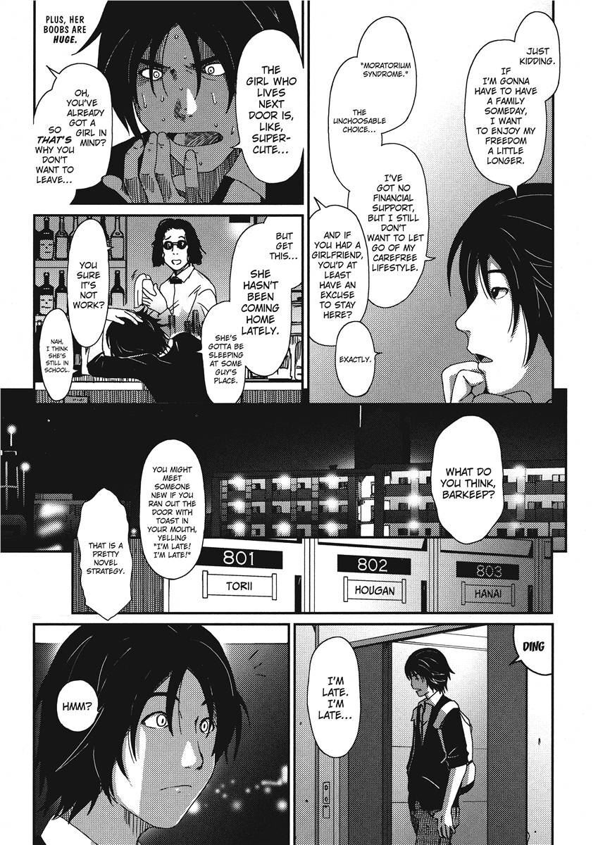 [Ryoh-zoh] Ray's Days [English] [Project-H] [Digital] - Page 71