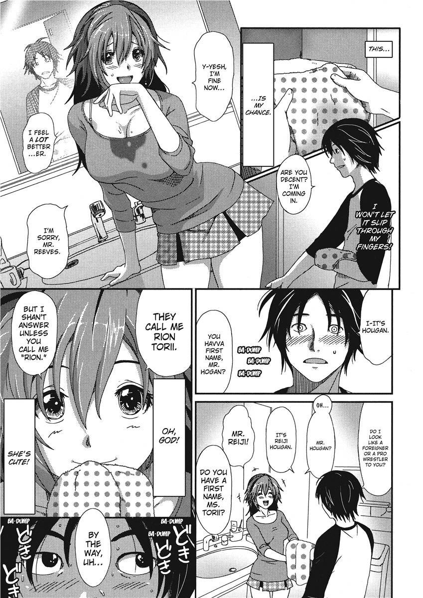 [Ryoh-zoh] Ray's Days [English] [Project-H] [Digital] - Page 75