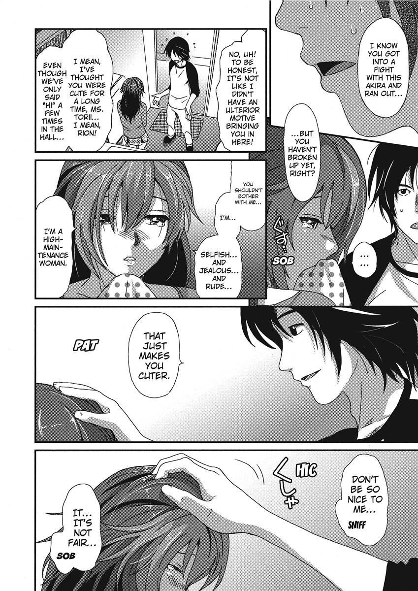 [Ryoh-zoh] Ray's Days [English] [Project-H] [Digital] - Page 76