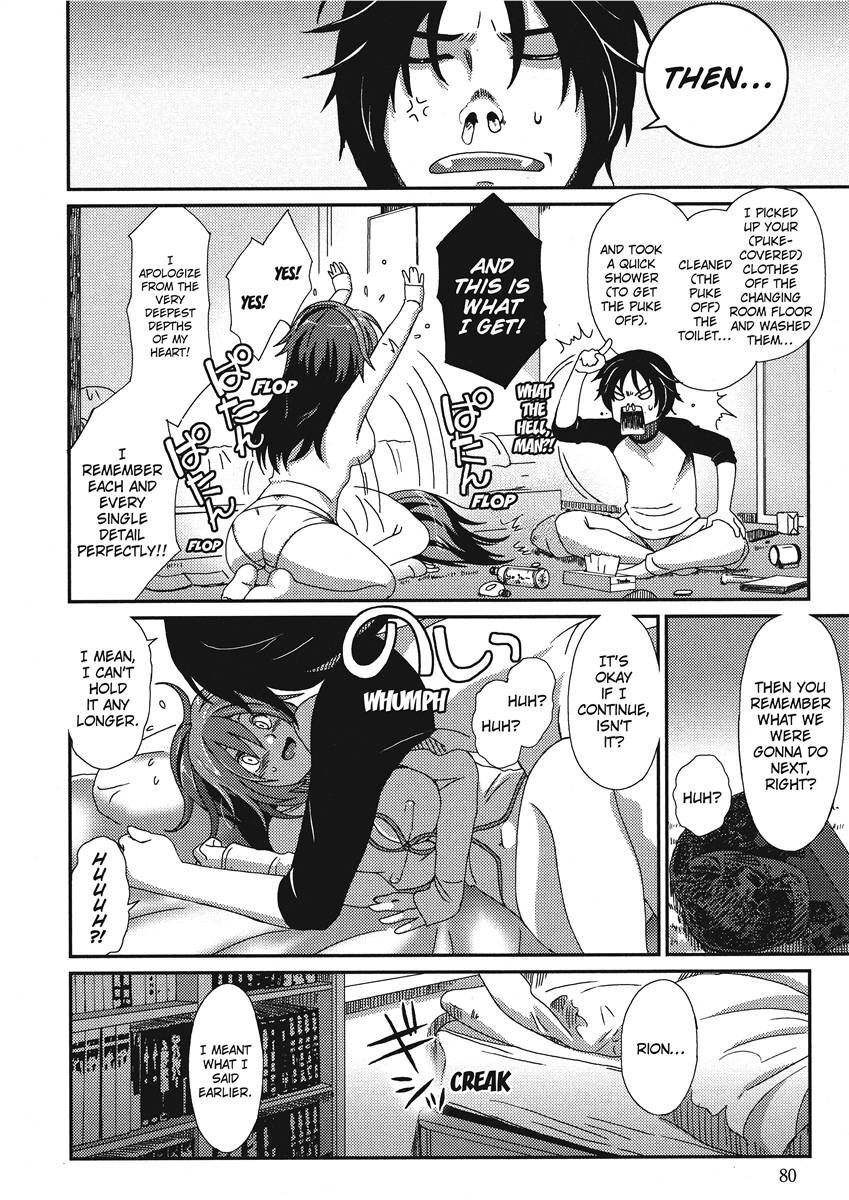 [Ryoh-zoh] Ray's Days [English] [Project-H] [Digital] - Page 78