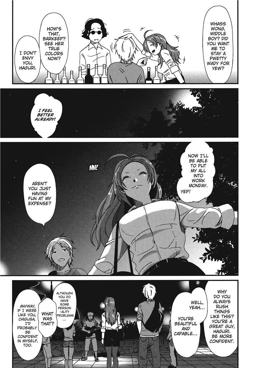 [Ryoh-zoh] Ray's Days [English] [Project-H] [Digital] - Page 9