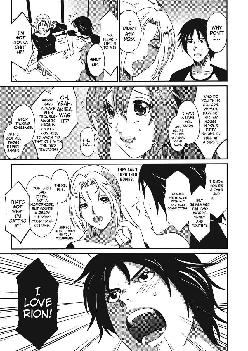 [Ryoh-zoh] Ray's Days [English] [Project-H] [Digital] - Page 91