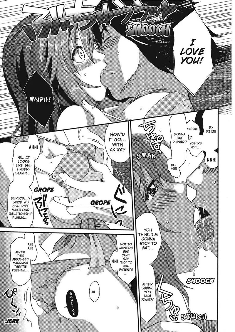 [Ryoh-zoh] Ray's Days [English] [Project-H] [Digital] - Page 99