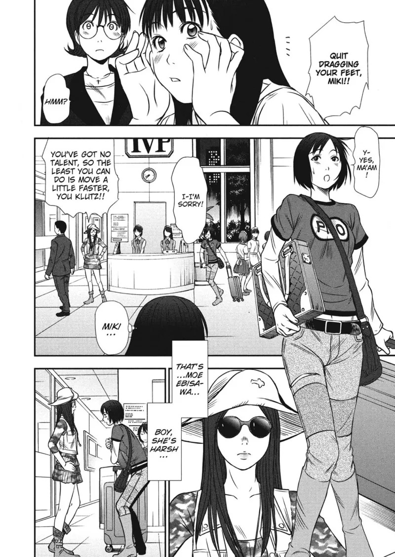 [Sano Takayoshi] Idolhouse [English] [Project-H] [Digital] - Page 100