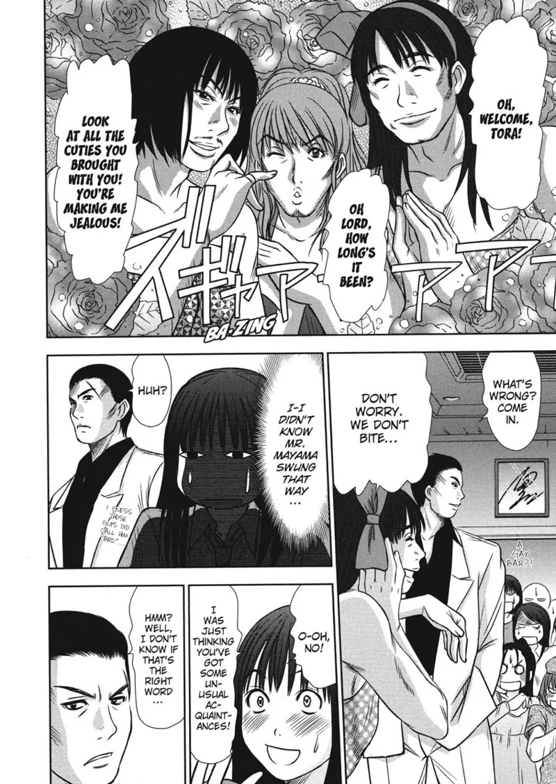 [Sano Takayoshi] Idolhouse [English] [Project-H] [Digital] - Page 116