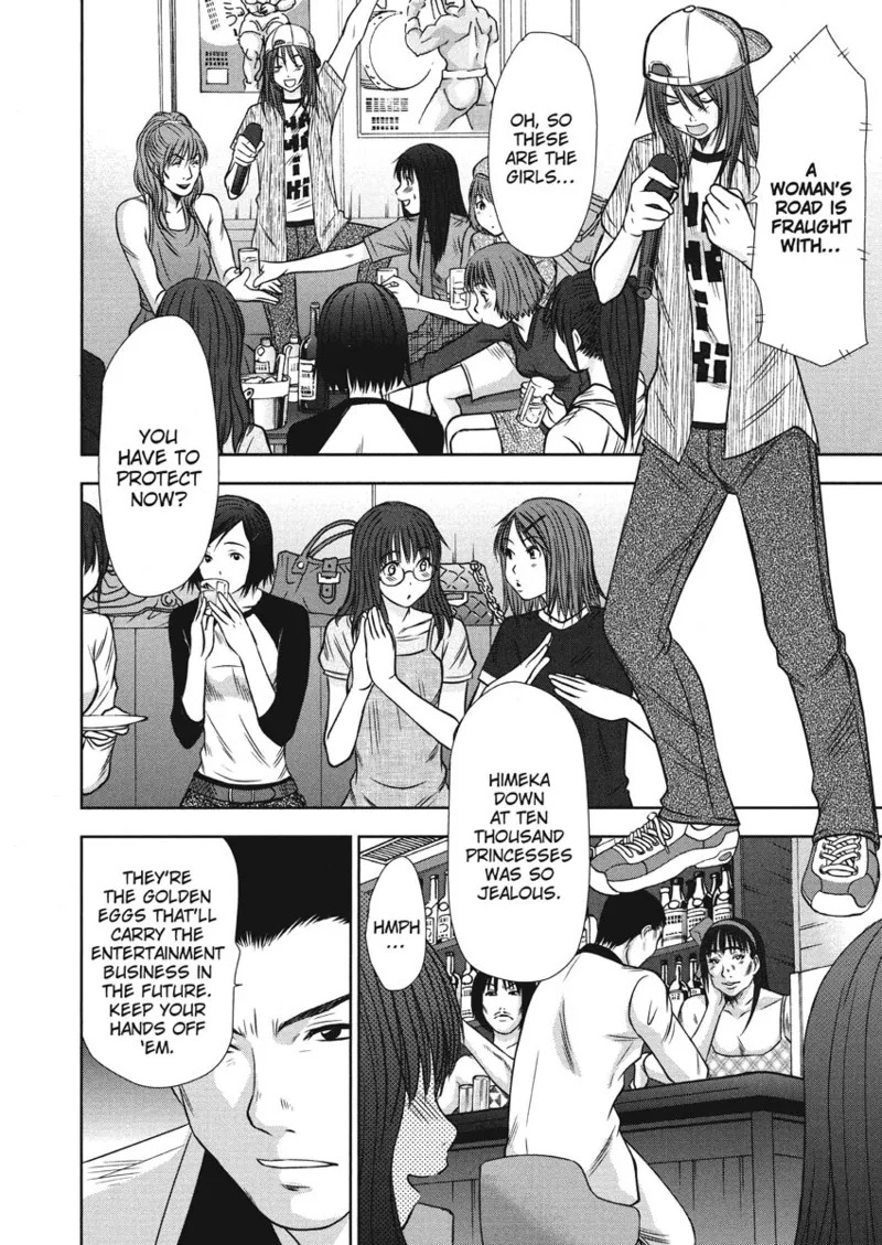 [Sano Takayoshi] Idolhouse [English] [Project-H] [Digital] - Page 118