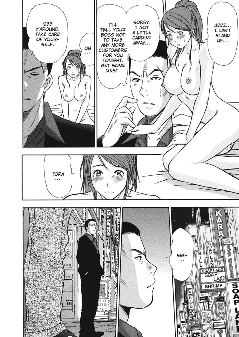 [Sano Takayoshi] Idolhouse [English] [Project-H] [Digital] - Page 12