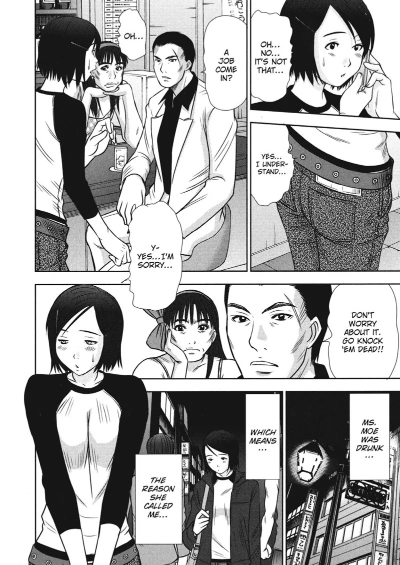 [Sano Takayoshi] Idolhouse [English] [Project-H] [Digital] - Page 120