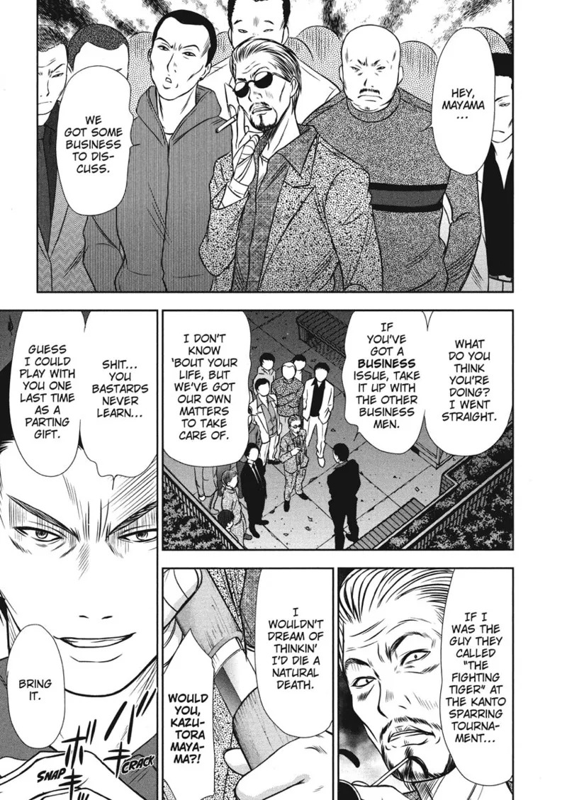 [Sano Takayoshi] Idolhouse [English] [Project-H] [Digital] - Page 13