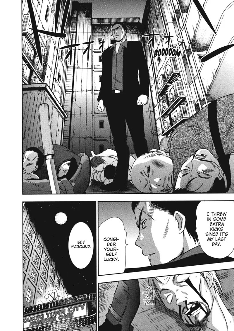 [Sano Takayoshi] Idolhouse [English] [Project-H] [Digital] - Page 14