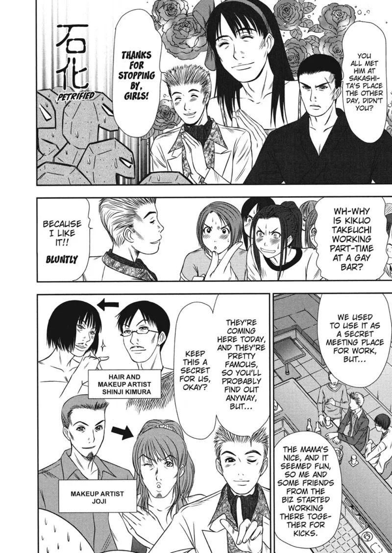 [Sano Takayoshi] Idolhouse [English] [Project-H] [Digital] - Page 146