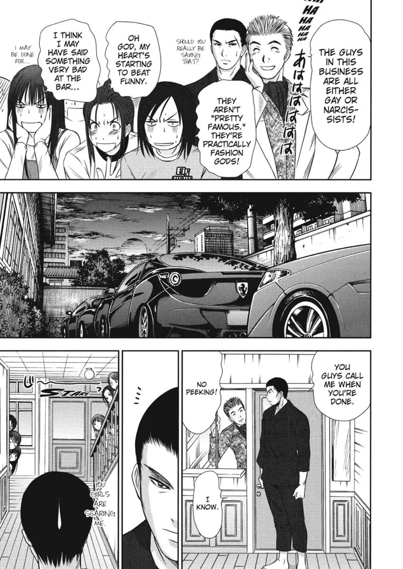[Sano Takayoshi] Idolhouse [English] [Project-H] [Digital] - Page 147