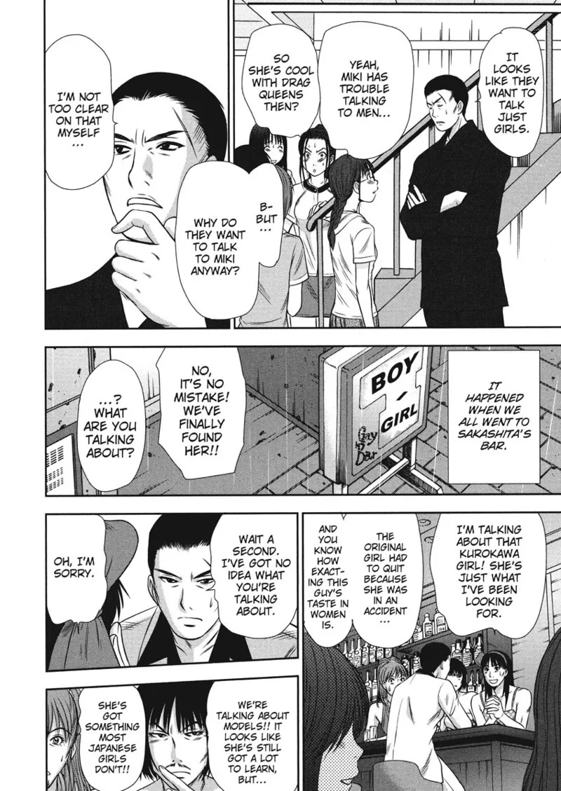 [Sano Takayoshi] Idolhouse [English] [Project-H] [Digital] - Page 148