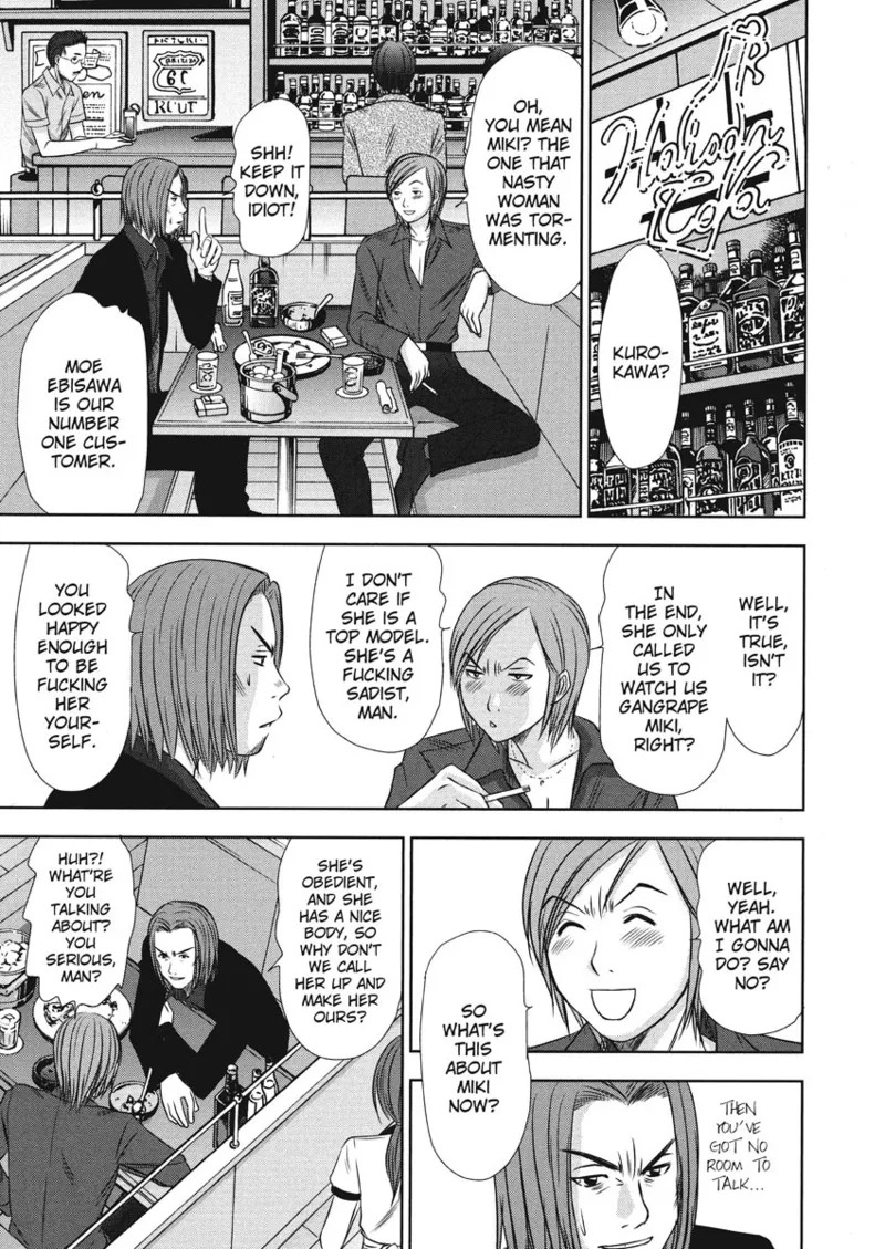 [Sano Takayoshi] Idolhouse [English] [Project-H] [Digital] - Page 151