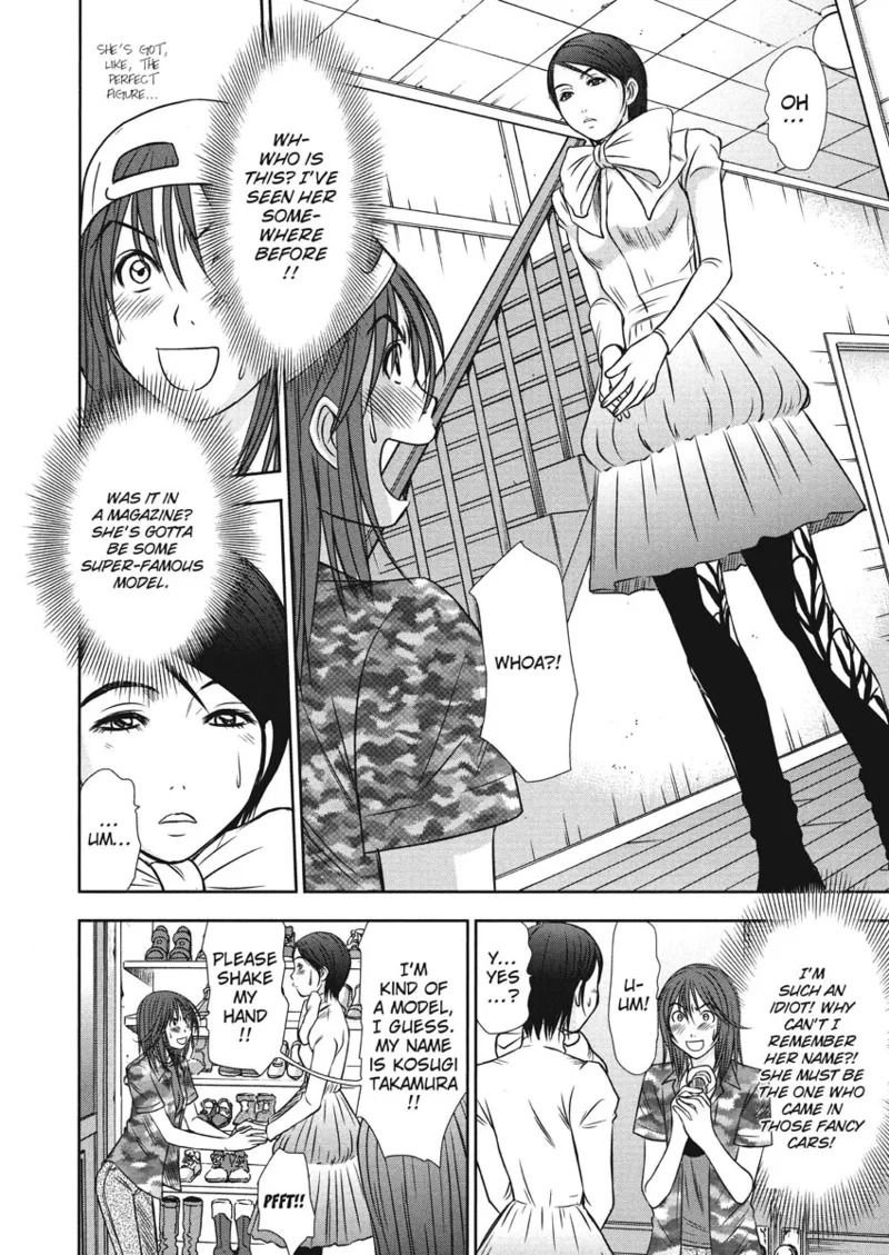 [Sano Takayoshi] Idolhouse [English] [Project-H] [Digital] - Page 154