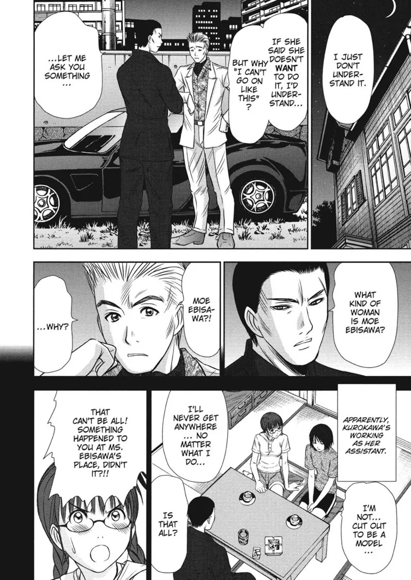 [Sano Takayoshi] Idolhouse [English] [Project-H] [Digital] - Page 158