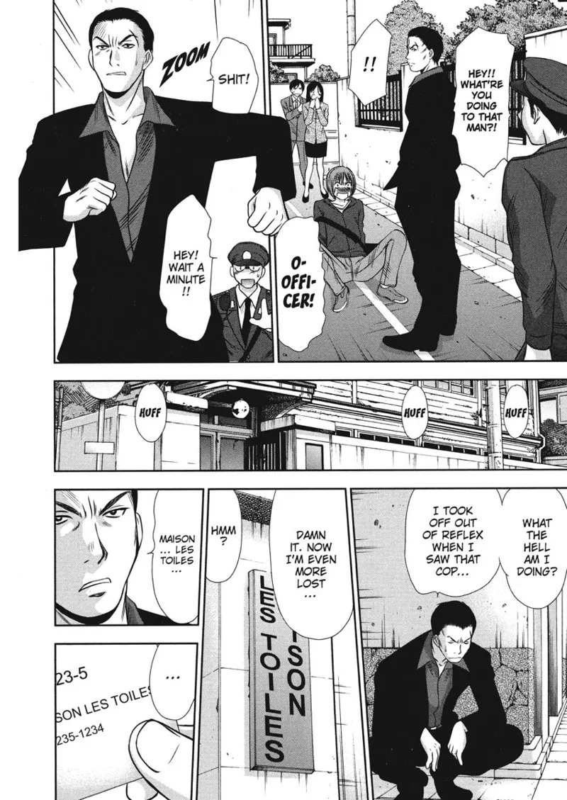 [Sano Takayoshi] Idolhouse [English] [Project-H] [Digital] - Page 16