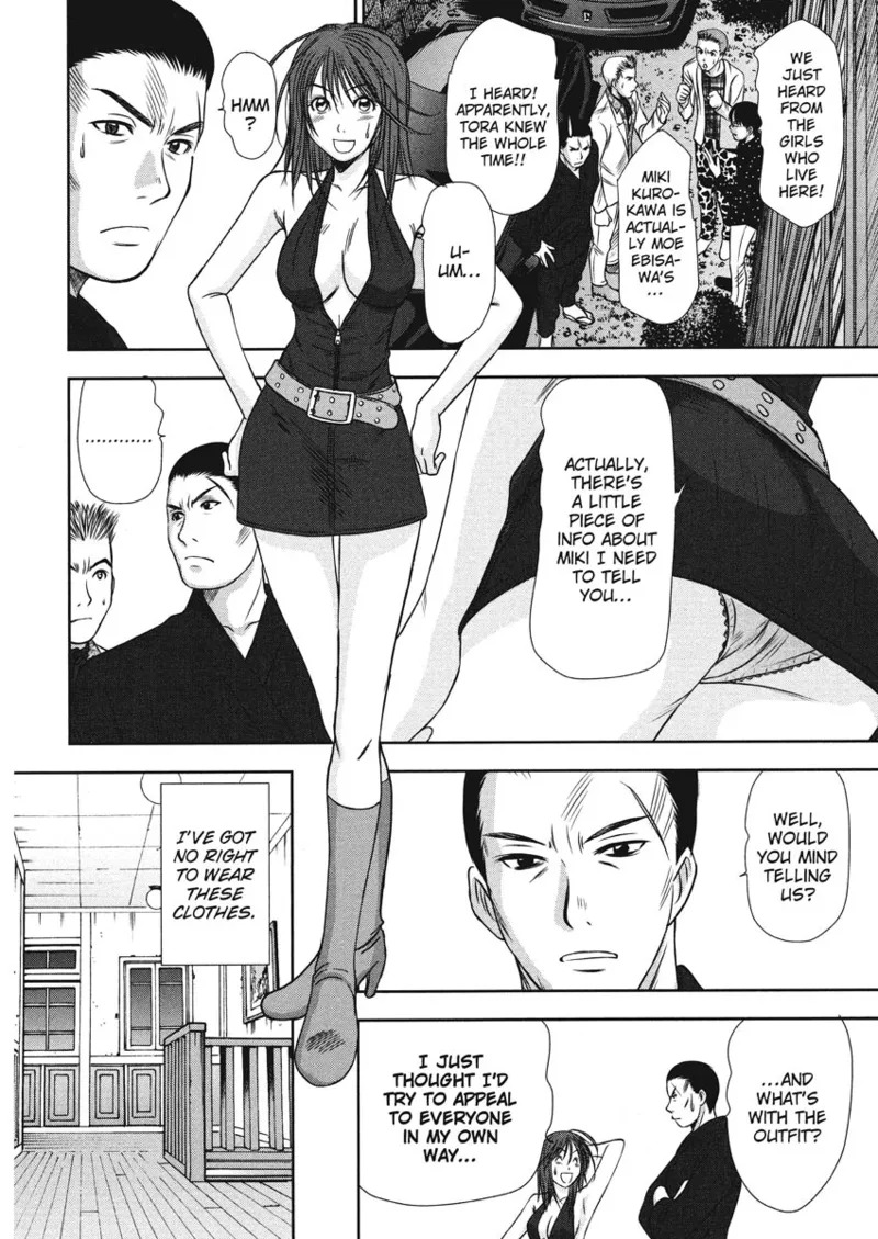 [Sano Takayoshi] Idolhouse [English] [Project-H] [Digital] - Page 160