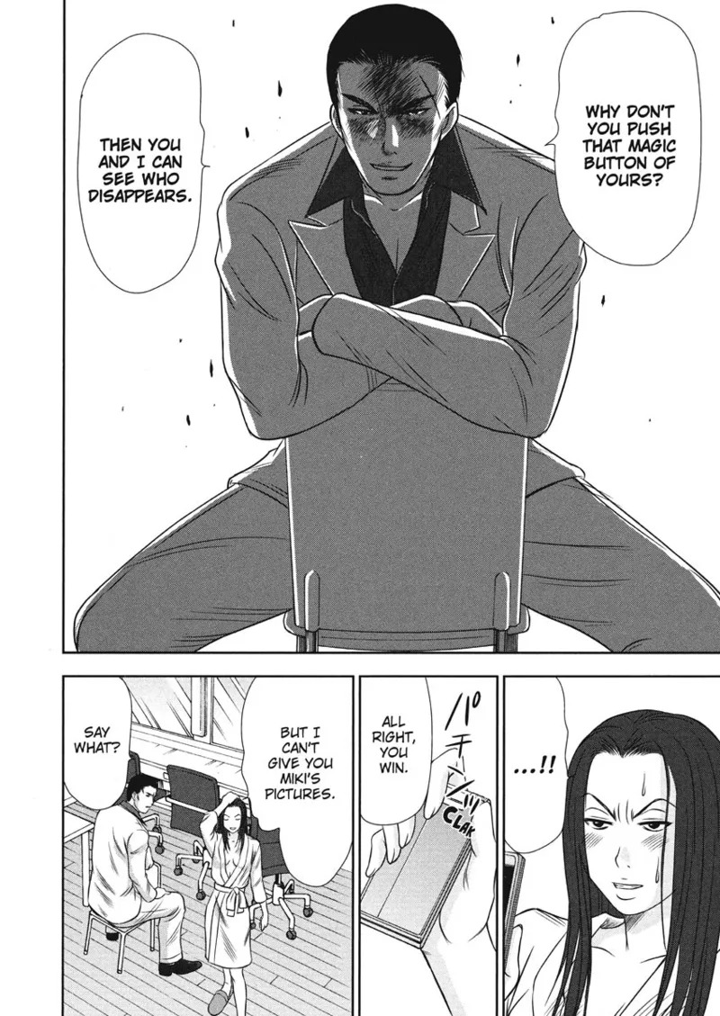 [Sano Takayoshi] Idolhouse [English] [Project-H] [Digital] - Page 176