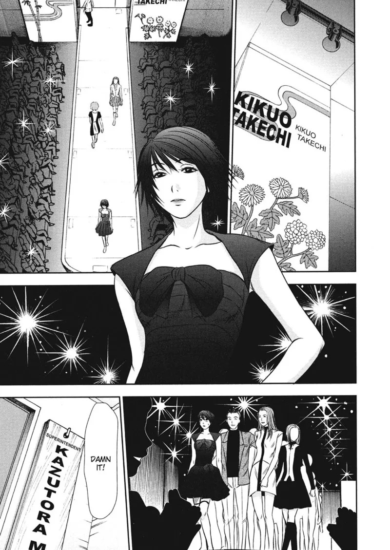 [Sano Takayoshi] Idolhouse [English] [Project-H] [Digital] - Page 189