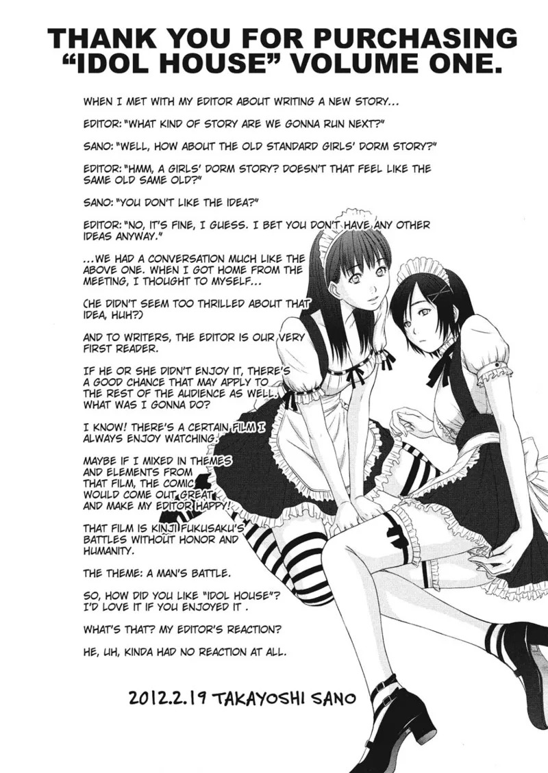 [Sano Takayoshi] Idolhouse [English] [Project-H] [Digital] - Page 192