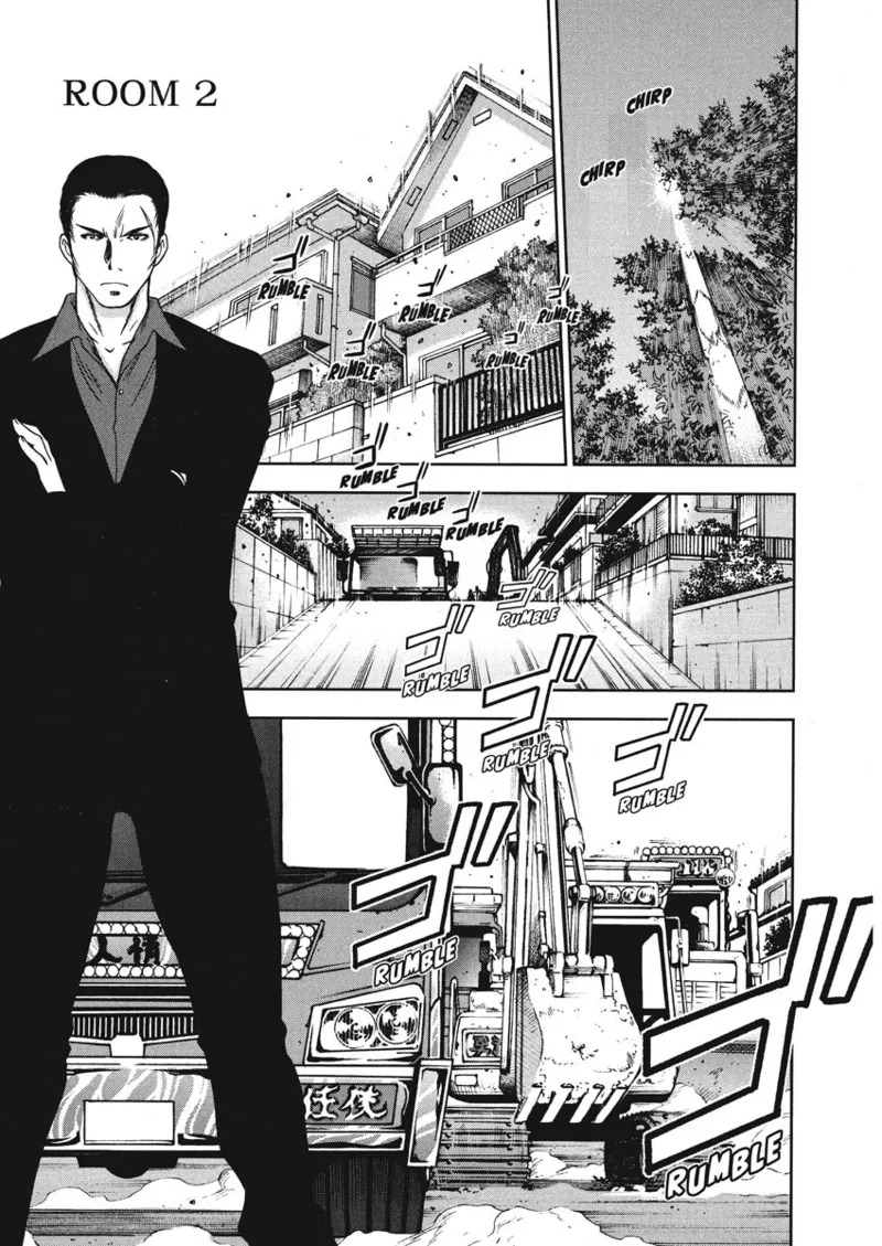 [Sano Takayoshi] Idolhouse [English] [Project-H] [Digital] - Page 25