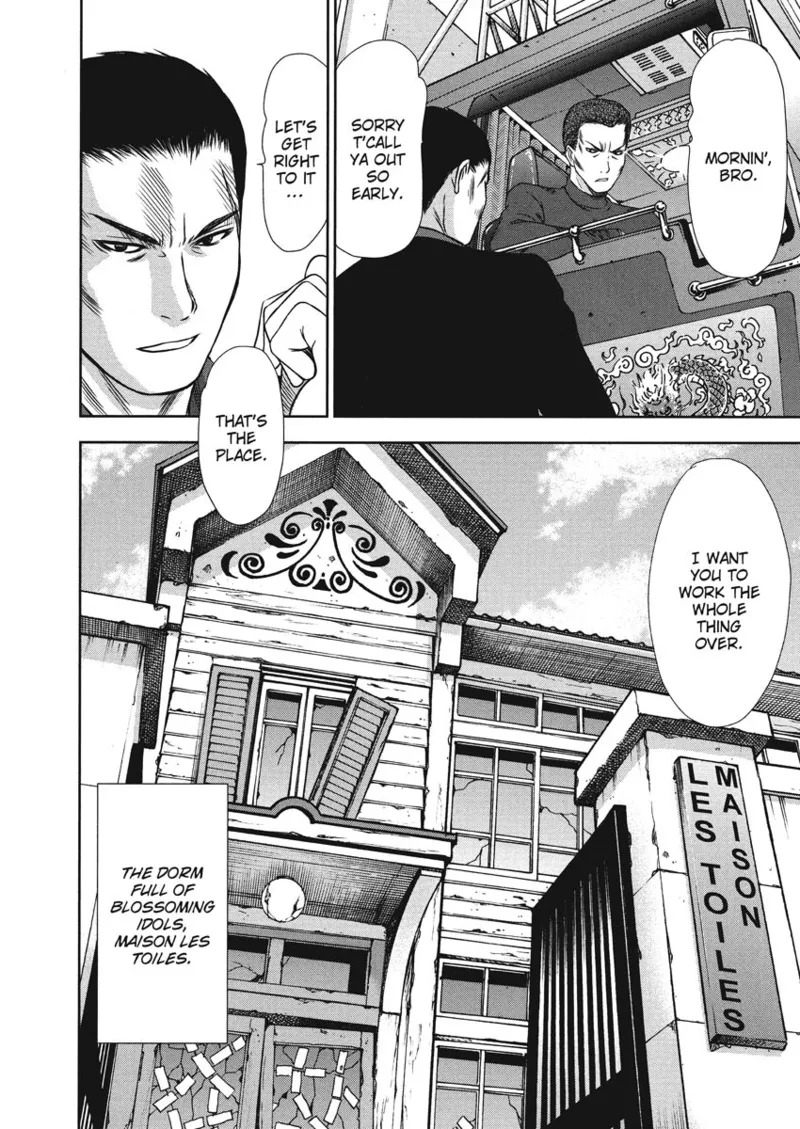 [Sano Takayoshi] Idolhouse [English] [Project-H] [Digital] - Page 26