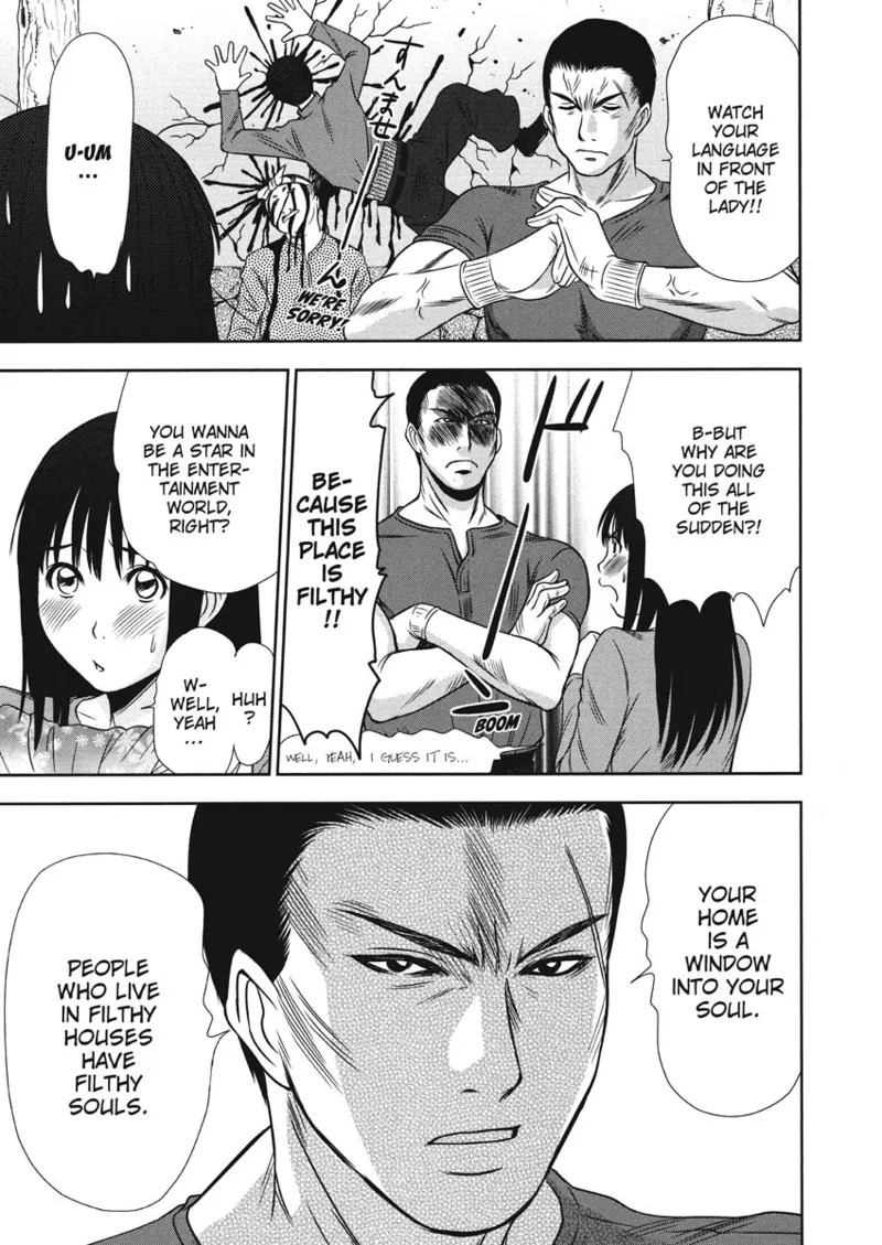 [Sano Takayoshi] Idolhouse [English] [Project-H] [Digital] - Page 31