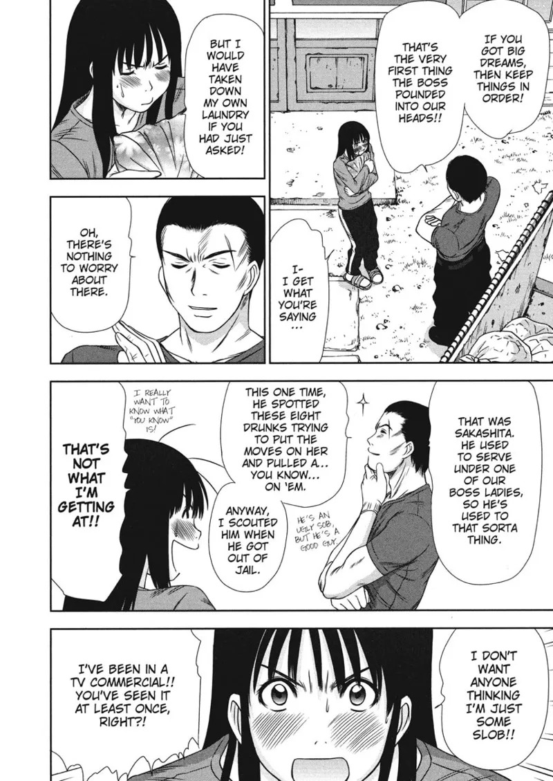 [Sano Takayoshi] Idolhouse [English] [Project-H] [Digital] - Page 32