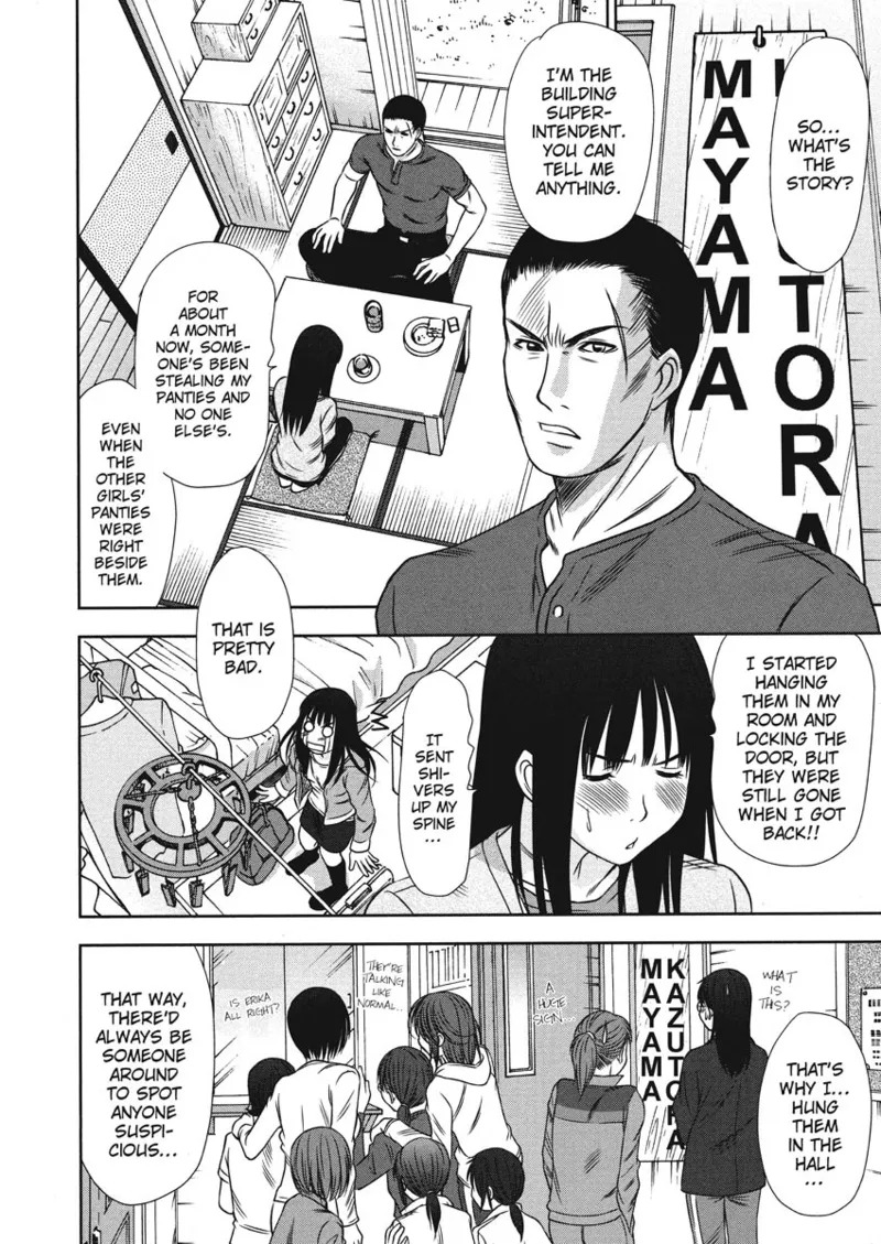 [Sano Takayoshi] Idolhouse [English] [Project-H] [Digital] - Page 34